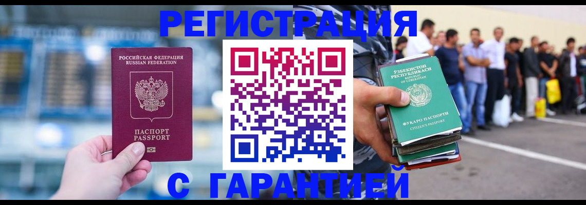 регистрация для школы в Оренбурге